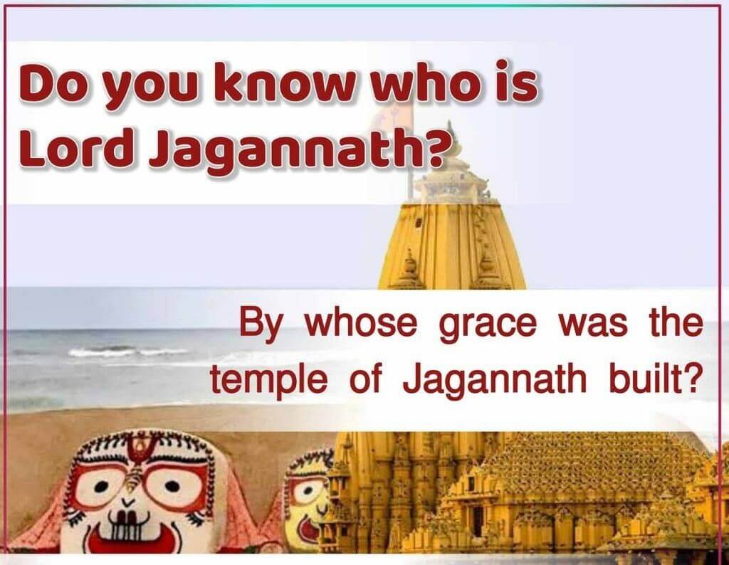 Jagannath Temple Puri