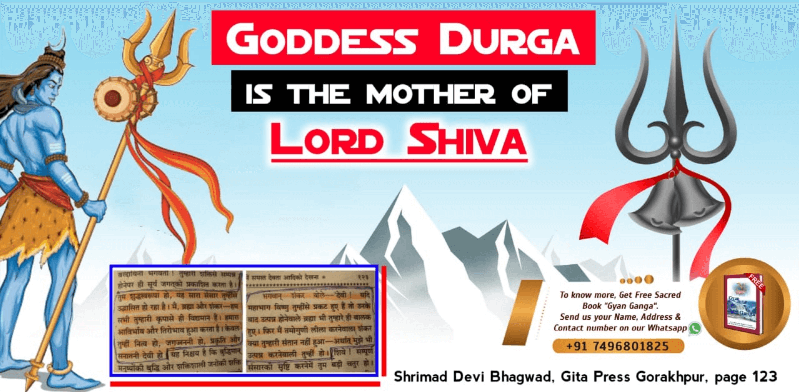 Mother of Lord Shiva