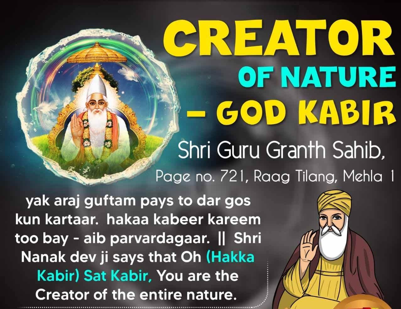 Origin of Universe Guru Nanak Dev Ji