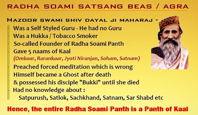 Radhasoami-Sant-Shiv-Dayal