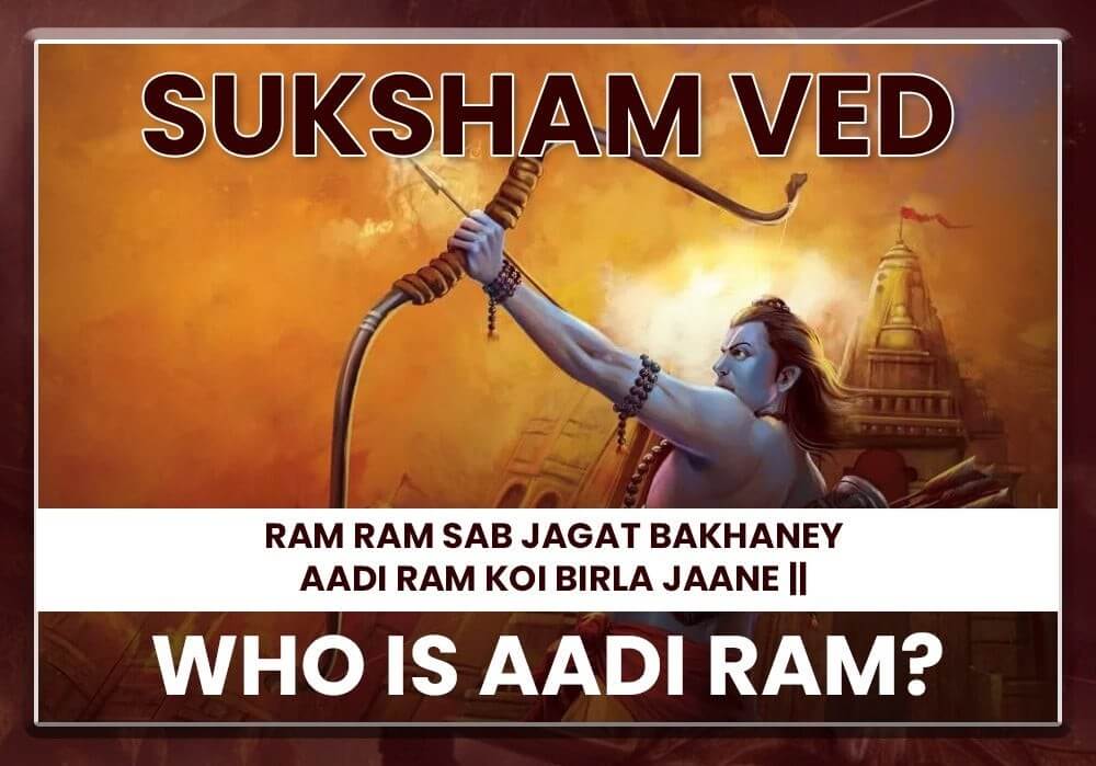 Suksham Ved Fifth Veda