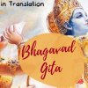Major Flaws in Bhagavad Gita by A. C. Bhaktivedanta Swami Prabhupada | ISKCON